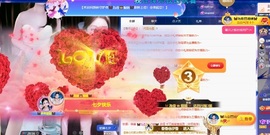 🦋香香甜甜🦋的图片