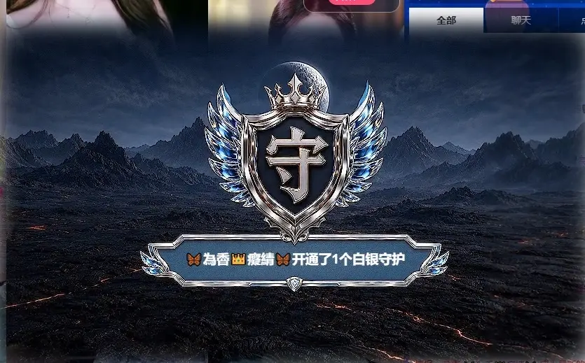 🦋香香甜甜🦋主播图片