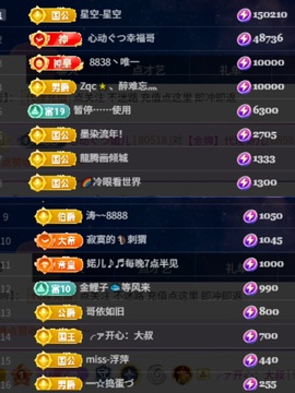 心动ぐつ媚儿的图片