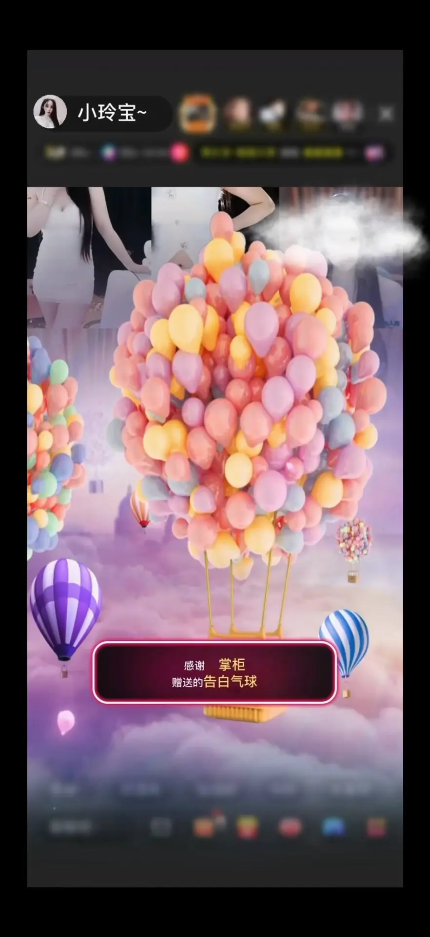 七夕快乐❤️