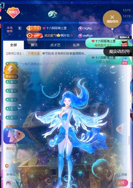 星晚🎀的图片