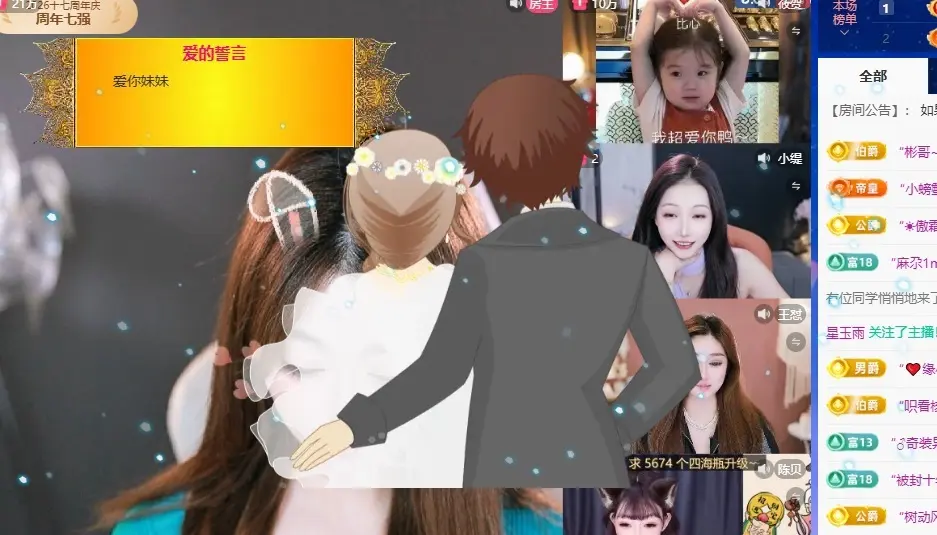 杭哥哥♠️的主播照片