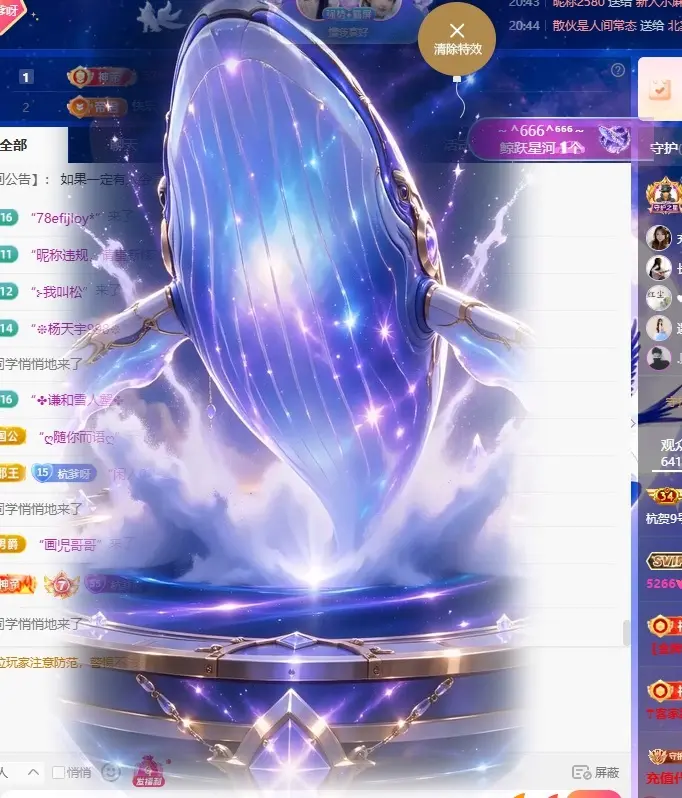 杭哥哥♠️的主播照片