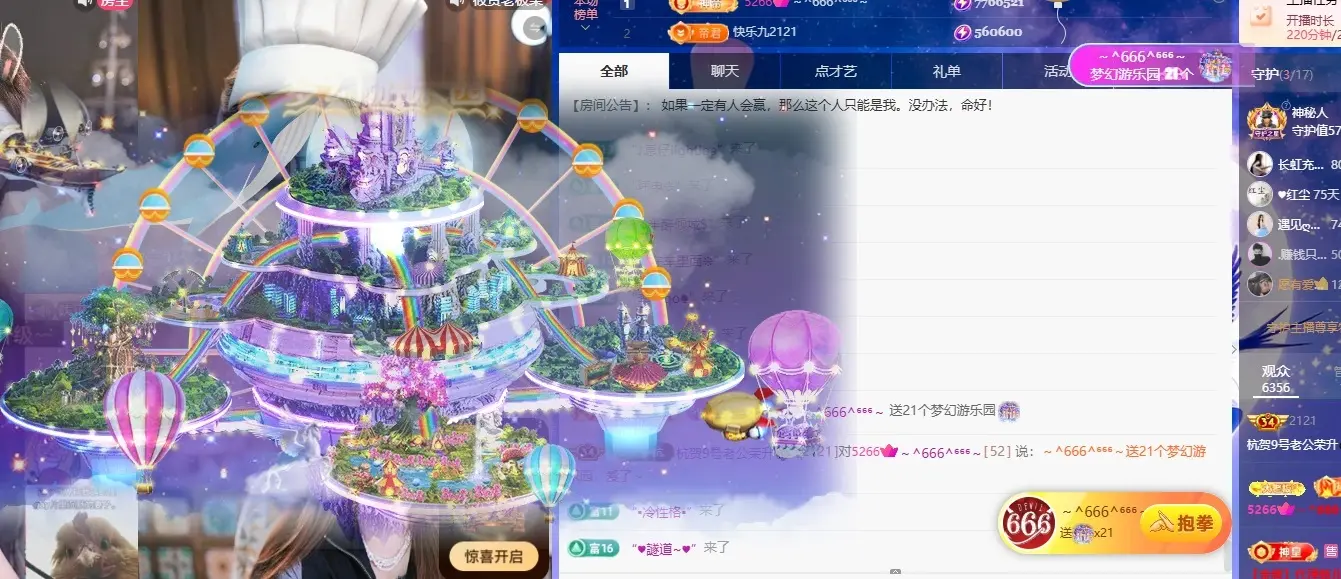 杭哥哥♠️的主播照片