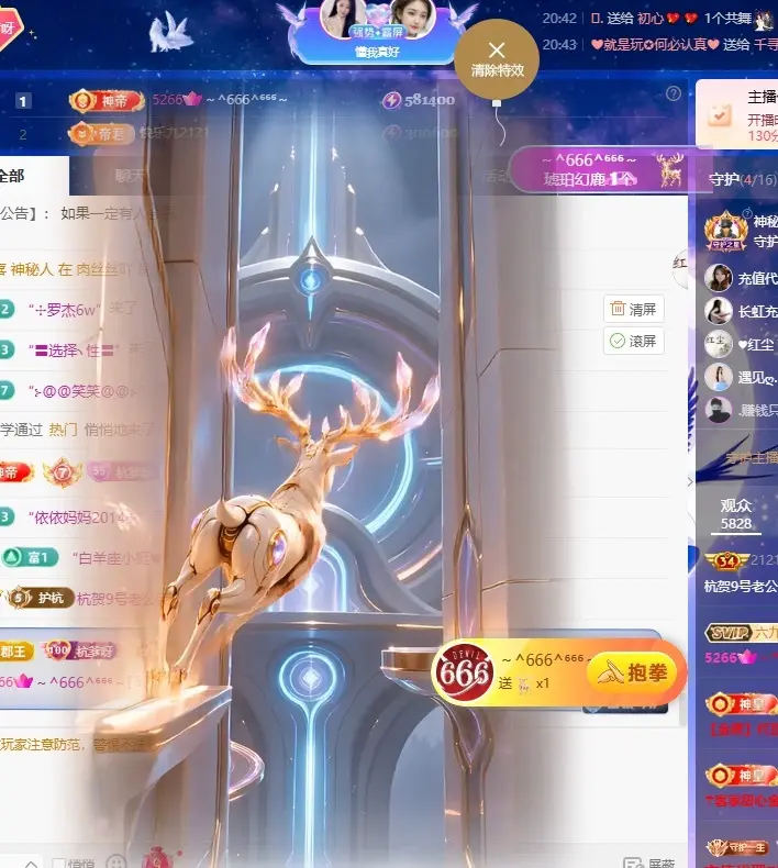 杭哥哥♠️的主播照片