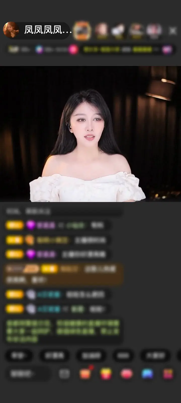 凤临瑶台😘😘