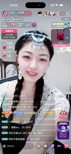 小小鱼🐬一点半播的图片