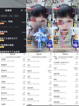 玲C求过任务🎈🎈的图片