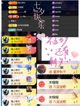 广东江丞丞主播照片