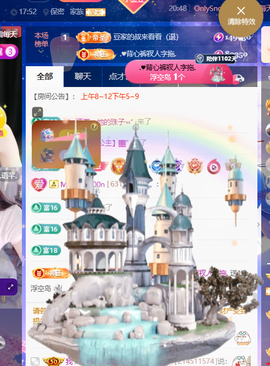 ♚小巴豆十六生日吖的图片