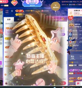 红姐🎵听歌聊天🎶的图片