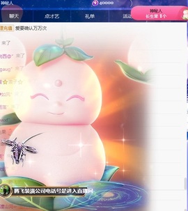 齐悦🎵爱唱歌的图片
