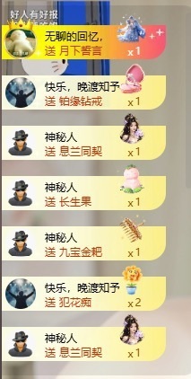 齐悦🎵爱唱歌的图片