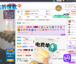 依芝呵呵了~❤️~的图片