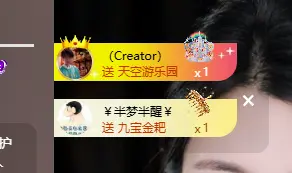 🌸雲紫柔主播图片