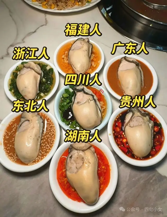 蚝气冲天主播图片