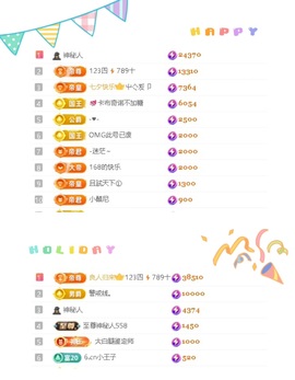 一心爱跳舞唱歌的图片