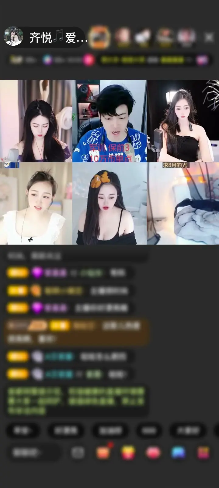 感谢快乐，晚渡知予赠送鲸鱼契约1个