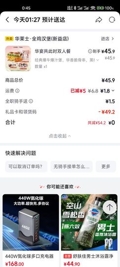 光头强泡民国洋妞子的图片