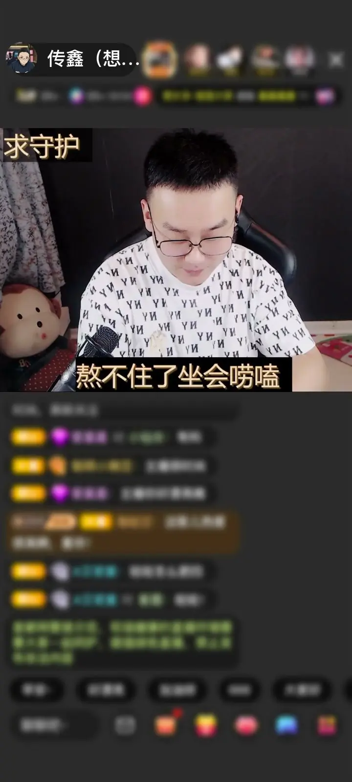 感谢我老板自由自在！，赠送爱的火山1个