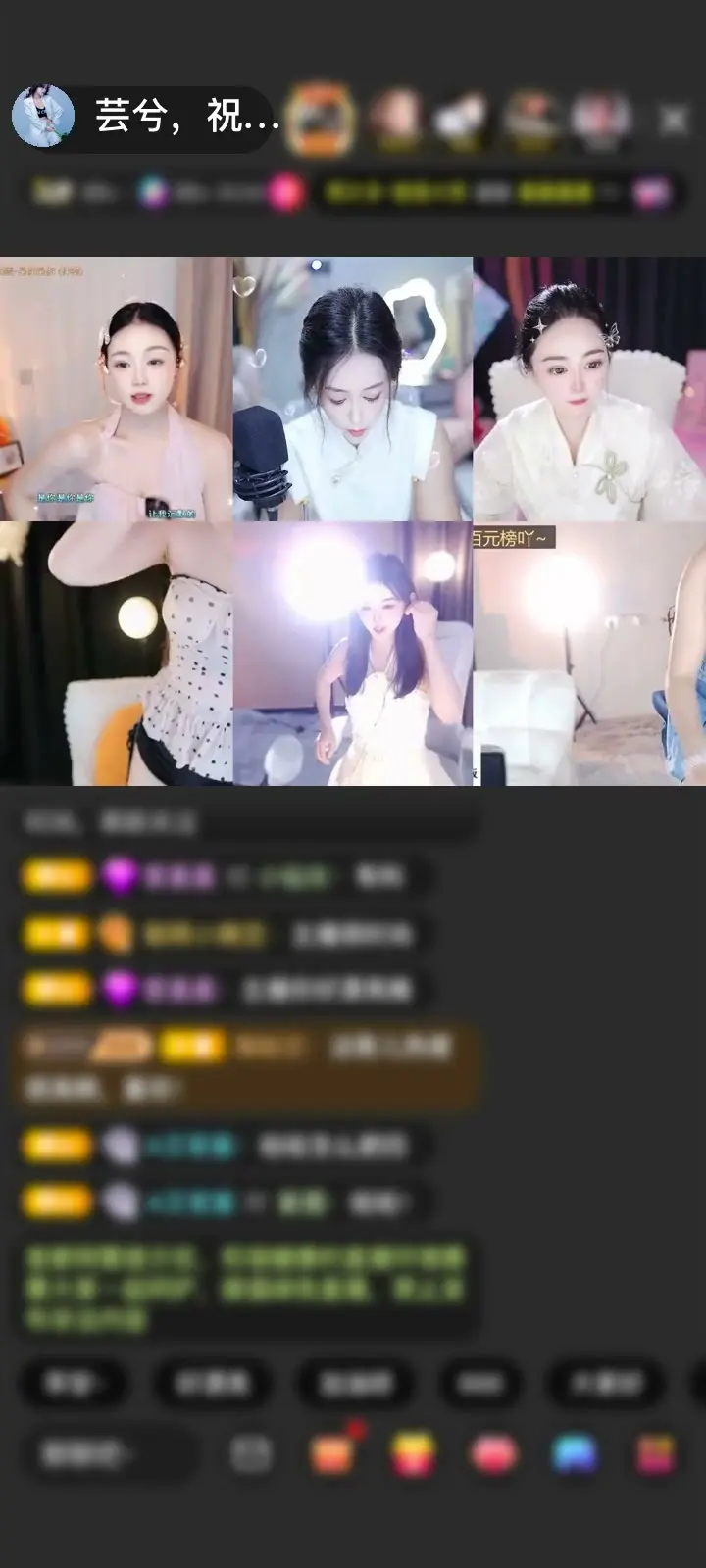 感谢心坟无碑赠送凤临瑶台1个