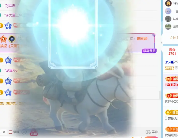 青青下半年走鸿运主播图片