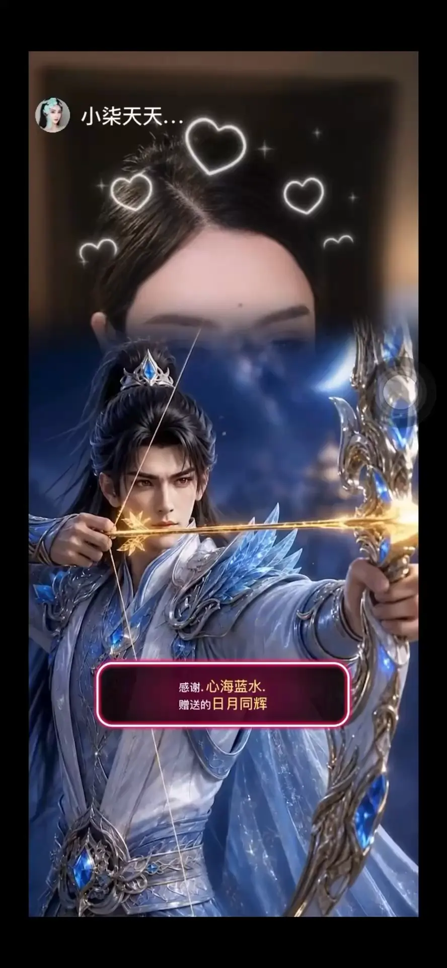 感谢两位大哥带我看新