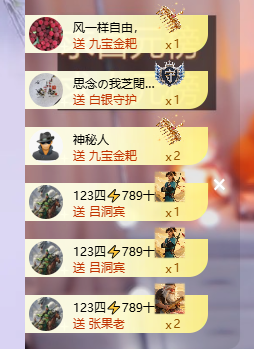 依芝呵呵了~❤️~的图片