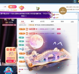 星晚🎀的图片