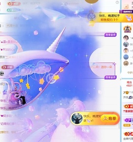 齐悦🎵爱唱歌的图片