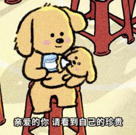 齐悦🎵爱唱歌的图片