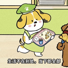 齐悦🎵爱唱歌的图片