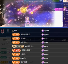 ❥小柒天天播↗的图片