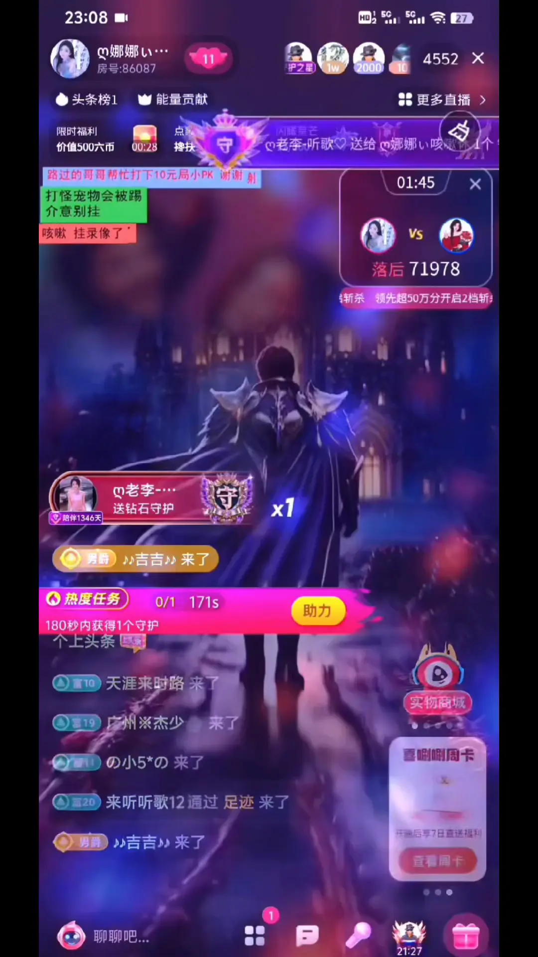 感谢李哥的炫酷钻守，