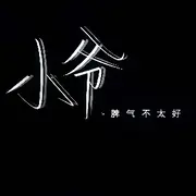 小脑虎的卡丁车