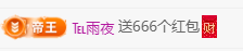 冰凌歌~的图片