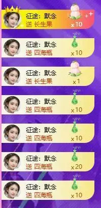 暖心今晚7点直播主播图片