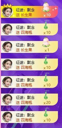 暖心今晚7点直播的图片