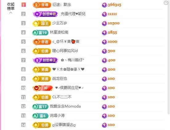 暖心今晚7点直播主播图片