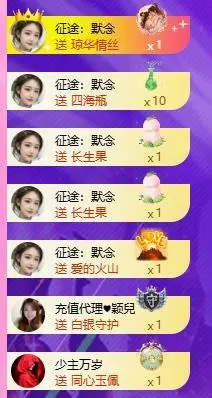 暖心今晚7点直播主播图片