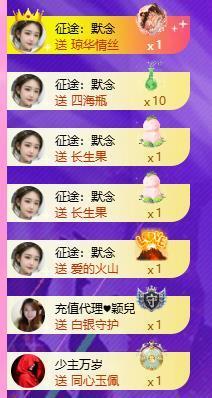 暖心今晚7点直播的图片