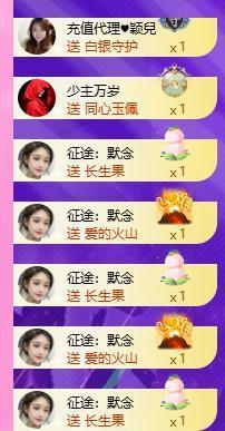 暖心今晚7点直播的图片
