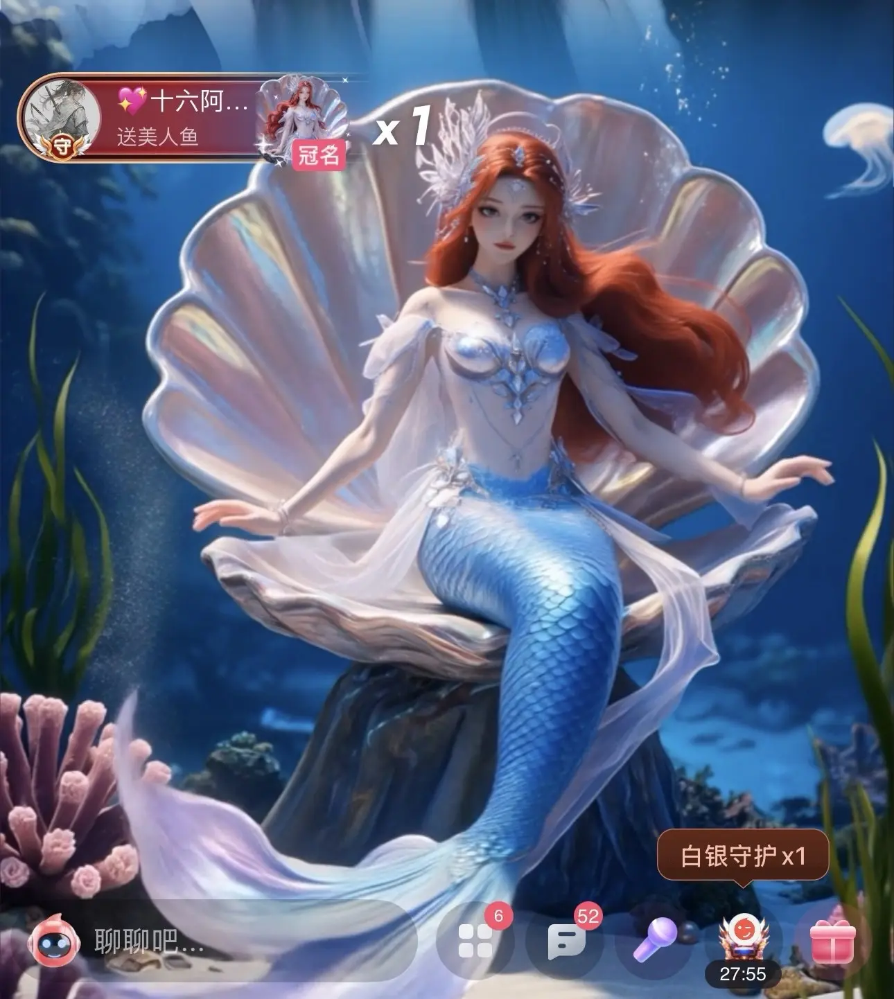 星晚🎀主播图片