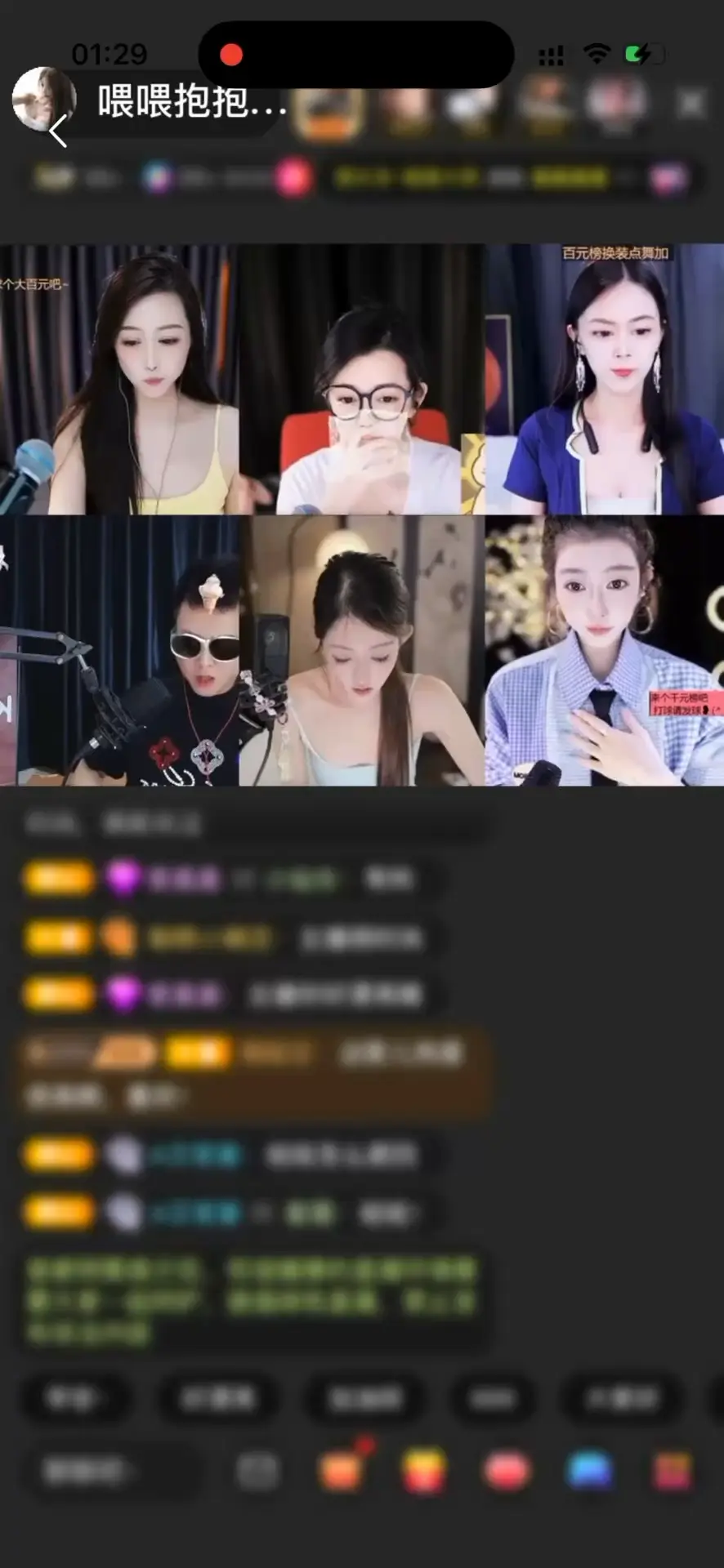 🥹游乐园🎠