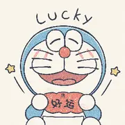 @拉了一坨屎