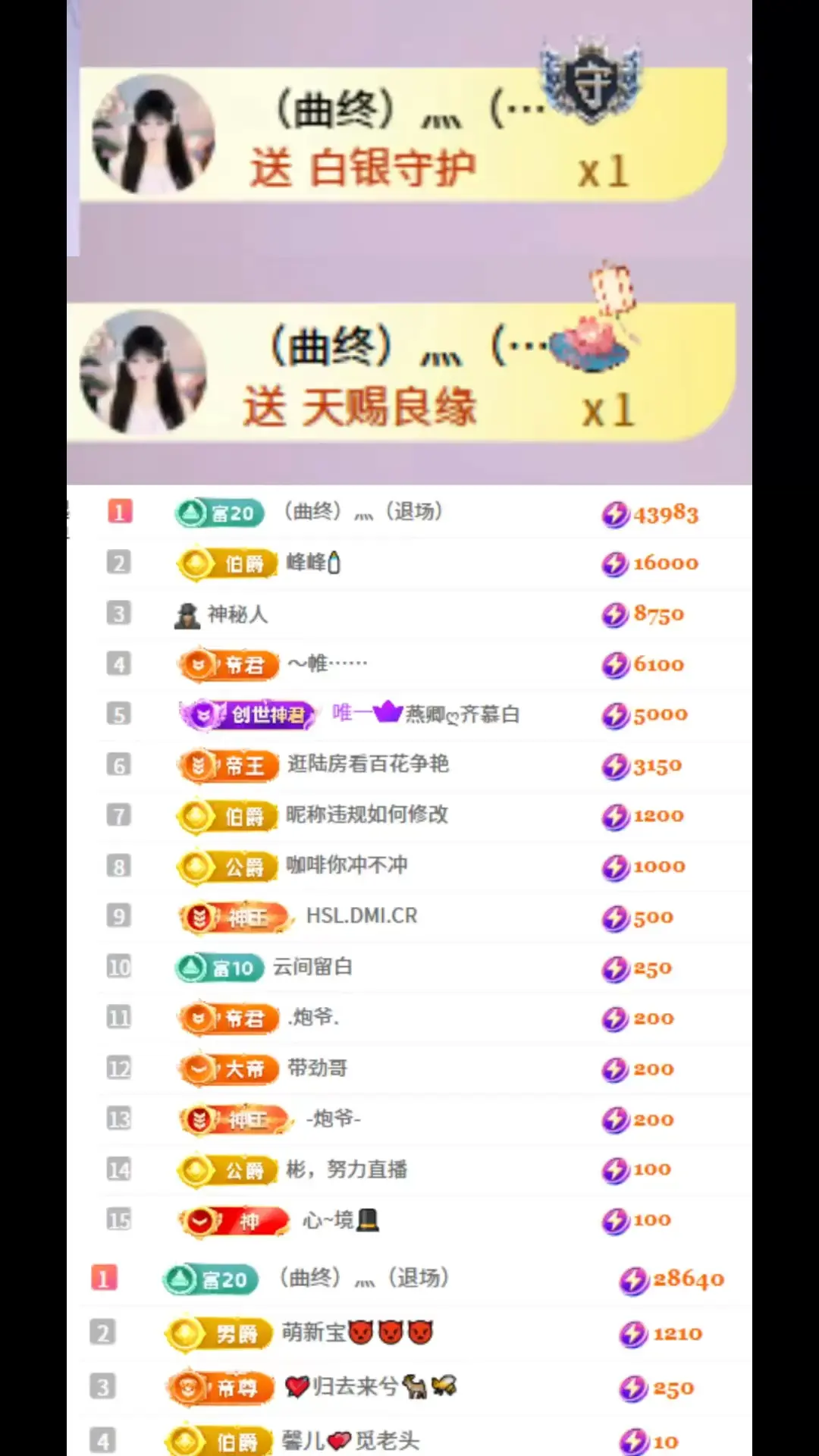 很感恩直播间遇见的各