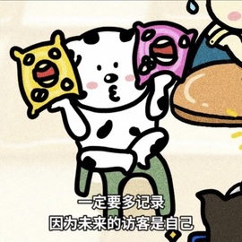 齐悦🎵爱唱歌的图片