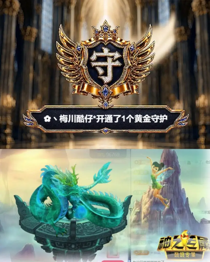 茶茶幸运星的主播照片