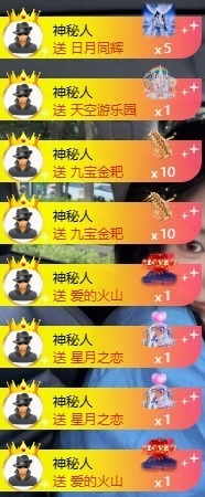 袁舟舟舟的图片