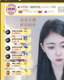 ♚小巴豆十六生日吖的图片